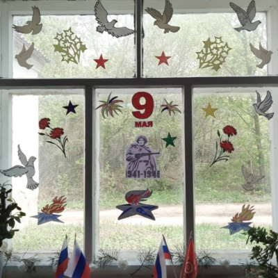 Окна Победы 2 Окна Победы 2