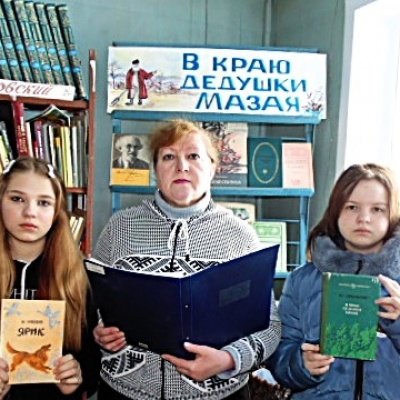 Я С КНИГОЙ ОТКРЫВАЮ МИР ПРИРОДЫ 3 Я С КНИГОЙ ОТКРЫВАЮ МИР ПРИРОДЫ 3