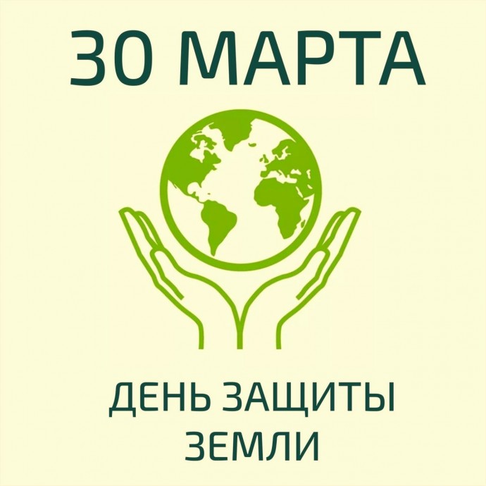 МАТУШКА-ЗЕМЛЯ