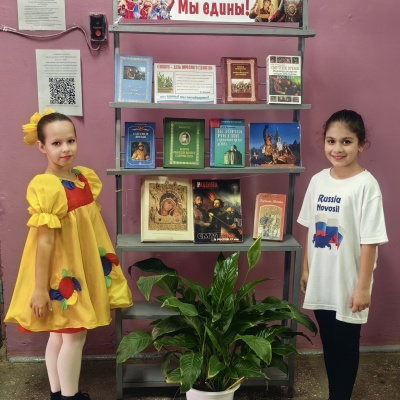 В ЕДИНСТВЕ НАРОДА &ndash; СИЛА РОССИИ 6