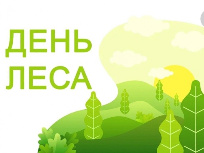 В гостях у зелёного друга