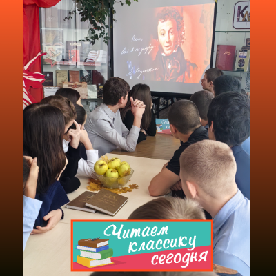 Путешествие по &laquo;Нескучной классике&raquo; 1