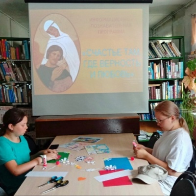 ПОД ПОКРОВОМ ПЕТРА И ФЕВРОНИИ 0 ПОД ПОКРОВОМ ПЕТРА И ФЕВРОНИИ 0