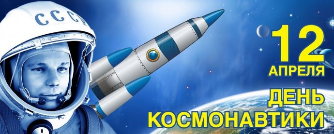 Сыны голубой планеты