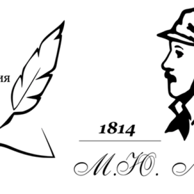 И вечен Лермонтова гений 0