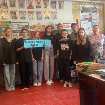 Человек имеет право 6 Человек имеет право 6