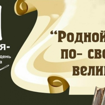 ГОРА САМОЦВЕТОВ 1