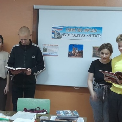 МЫ СИЛЬНЫ, КОГДА МЫ ЕДИНЫ! 4