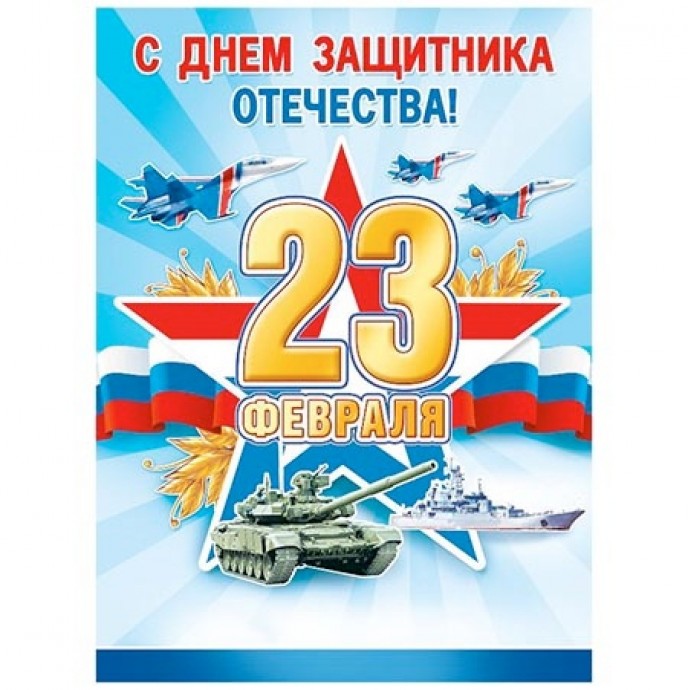 С РУССКИМ ВОИНОМ ЧЕРЕЗ ВЕКА