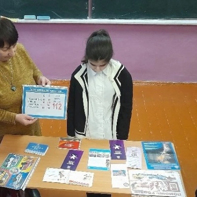 «01», «02», «03» всегда на страже 4 «01», «02», «03» всегда на страже 4