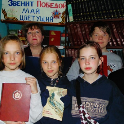 Я читаю книги о войне 3