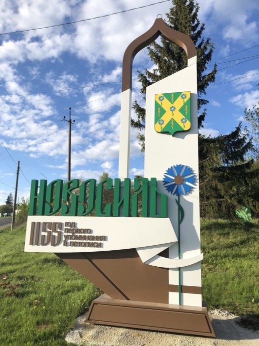 НА ПУТЯХ К ОСВОБОЖДЕНИЮ