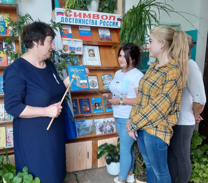 &laquo;Символ достоинства России&raquo;