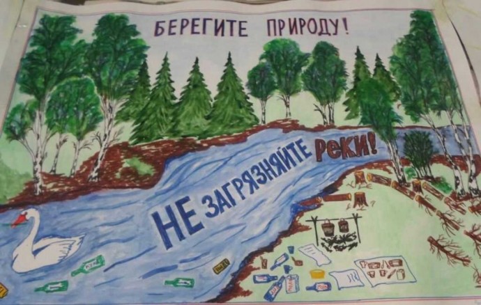 За чистоту лесов и рек в ответе человек