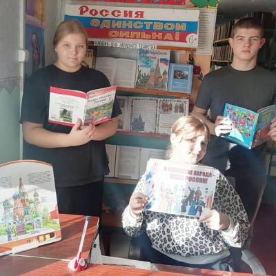 В ЕДИНСТВЕ НАРОДА &ndash; СИЛА РОССИИ 4