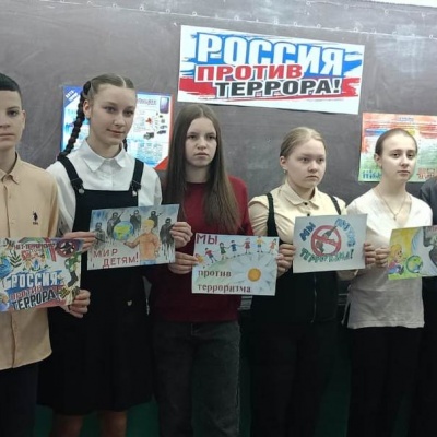 Россия против террора! 5 Россия против террора! 5