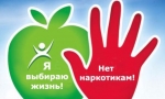 Мир против наркотиков