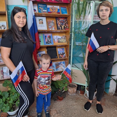 Российский флаг – наш символ и богатство 4 Российский флаг – наш символ и богатство 4