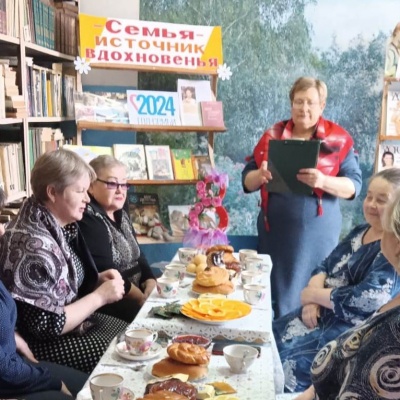 Связь поколений 1