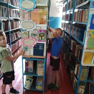 Мир,  в  котором  живут  книги 2