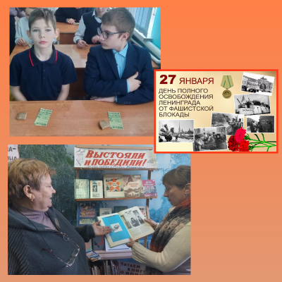 НЕПОКОРЕННЫЙ ГОРОД 8