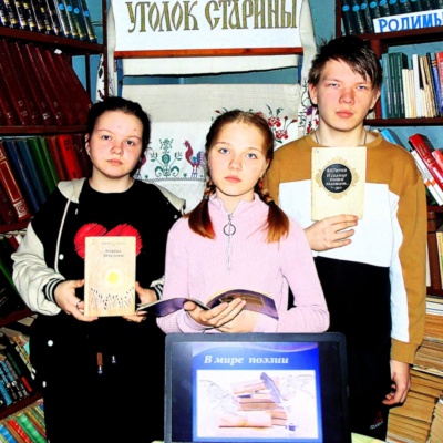 Стихов пленительные звуки 3 Стихов пленительные звуки 3