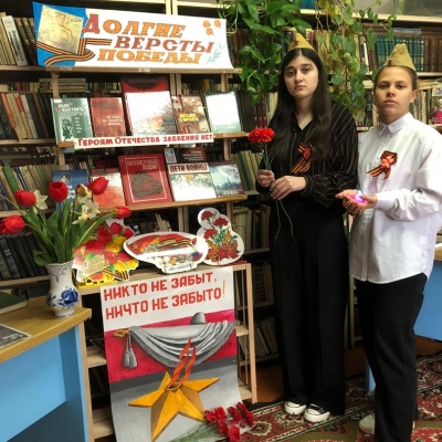 "Читаем детям о Великой Отечественной войне" 3