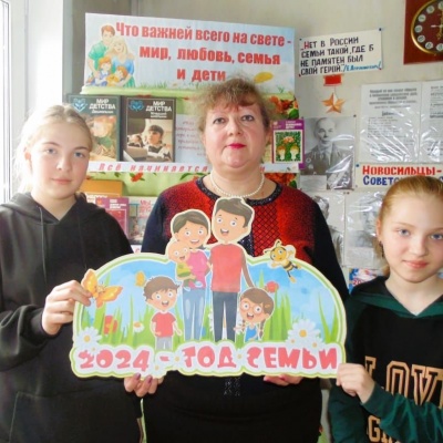 Что важней всего на свете – мир, любовь, семья и дети 4 Что важней всего на свете – мир, любовь, семья и дети 4