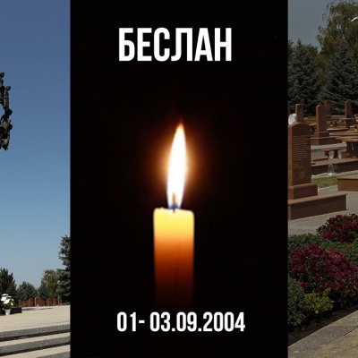 Когда чужая боль становится своей 5 Когда чужая боль становится своей 5