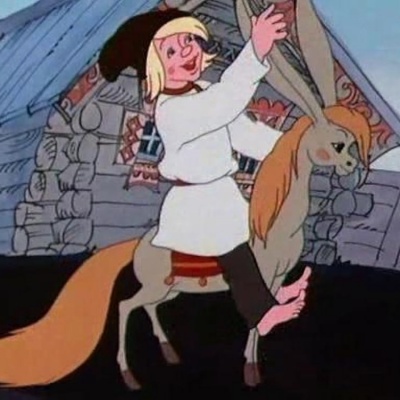 &ldquo;ЗА КОНЬКОМ-ГОРБУНКОМ В СКАЗКУ РУССКУЮ ВОЙДЁМ!&rdquo; 1