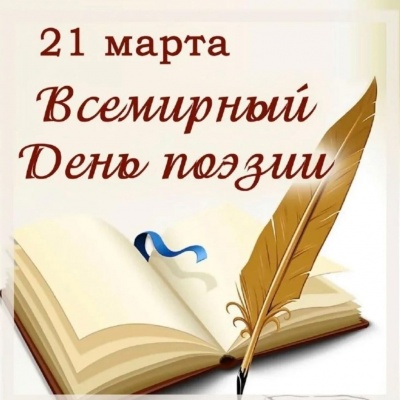 Стихов пленительные звуки 0 Стихов пленительные звуки 0