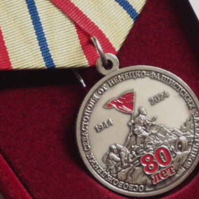 Военная слава Крыма 1 Военная слава Крыма 1