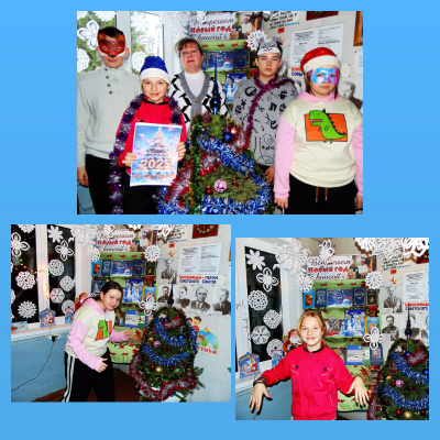 В  Новый  год &ndash; с  библиотекой! 1