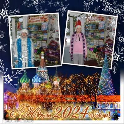 К нам праздник пришёл новогодний, волшебный подарок зимы 2