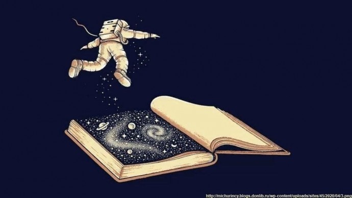 Звездные  сыны  планеты