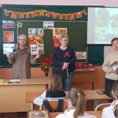 "Читаем детям о Великой Отечественной войне" 0