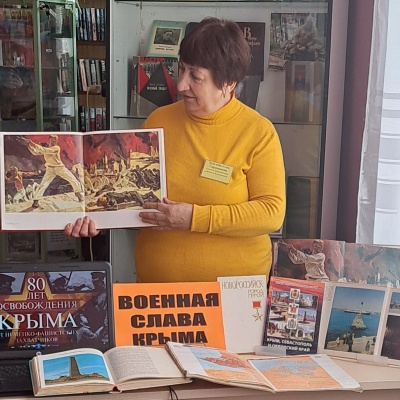 Военная слава Крыма 2 Военная слава Крыма 2