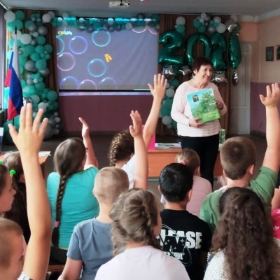 Земля защиты требует! 2 Земля защиты требует! 2