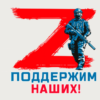 Герои  СВО,  живущие  рядом  с  нами 4