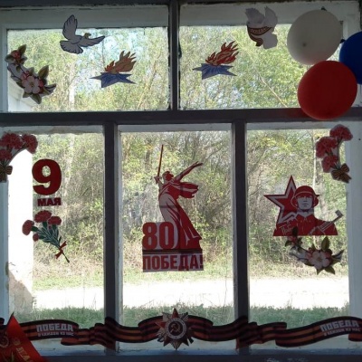 Окна Победы 5