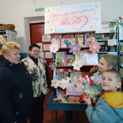 С   любовью к вам,  родные наши мамы! 3