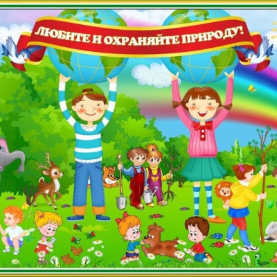 Земля защиты требует! 0 Земля защиты требует! 0