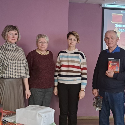 Презентация книги А. Полынкина &laquo;Золотые Звезды Орловщины&raquo; 4