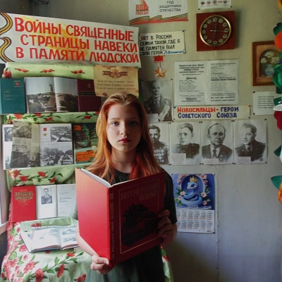 22 июня&hellip;Ровно в 4 часа 8