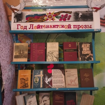 Они сражались за Родину 1 Они сражались за Родину 1