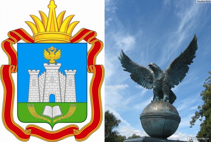 Земля Орловская