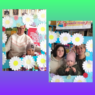 ДЕНЬ СЕМЕЙНОГО ЧТЕНИЯ "ВСЕЙ СЕМЬЁЙ У КНИЖНОЙ ПОЛКИ" 5