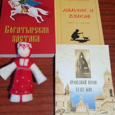 УГОЛОК РОССИИ &ndash; ОТЧИЙ ДОМ&hellip; 7