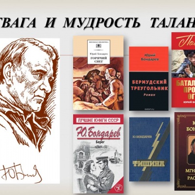 Горячий снег памяти 1 Горячий снег памяти 1