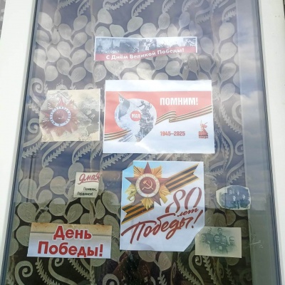 Окна Победы 8